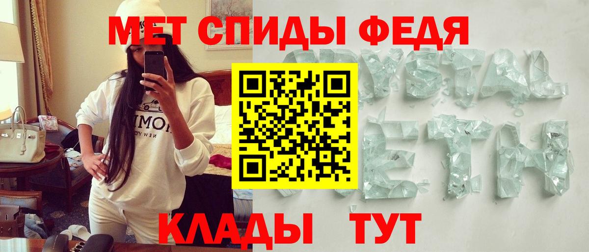 АМФ Розовый Сунжа