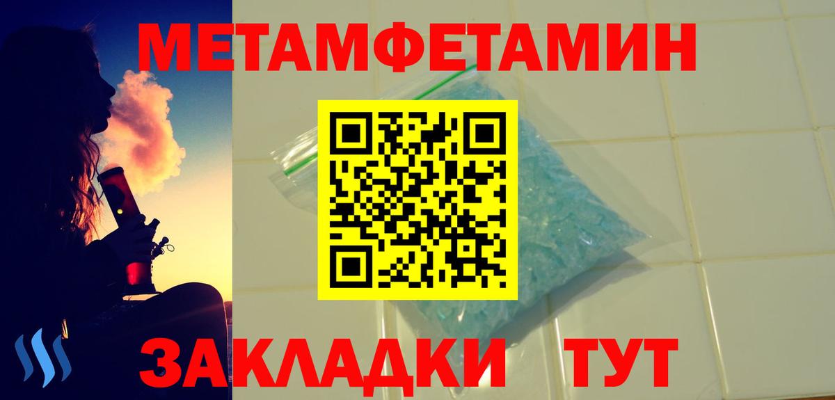 АМФЕТАМИН  Вход с VPN  Сунжа  АМФЕТАМИН VHQ 