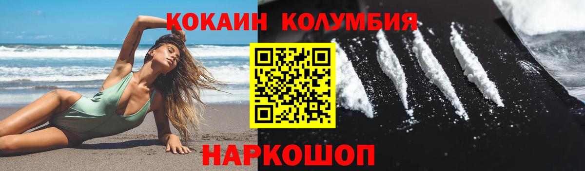 Cocaine FishScale Сунжа