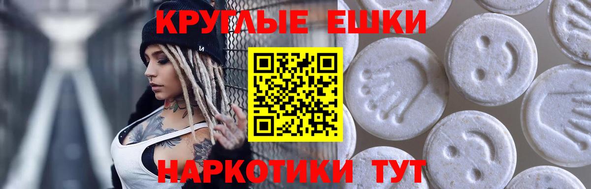 ЭКСТАЗИ mix Сунжа