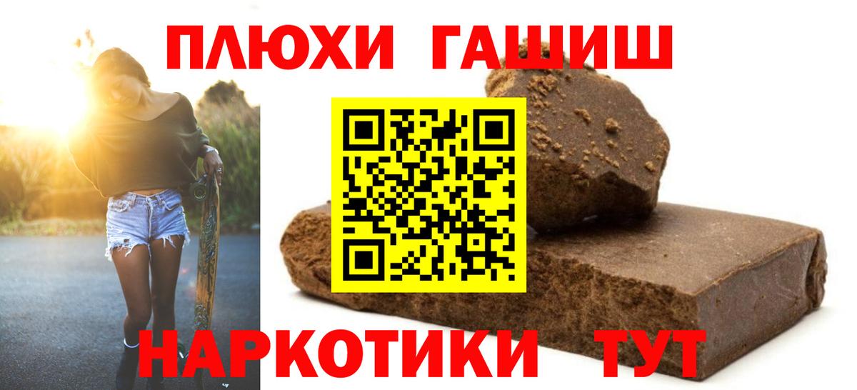 Сунжа  Гашиш гарик  Вход с VPN  ГАШИШ AMNESIA HAZE 