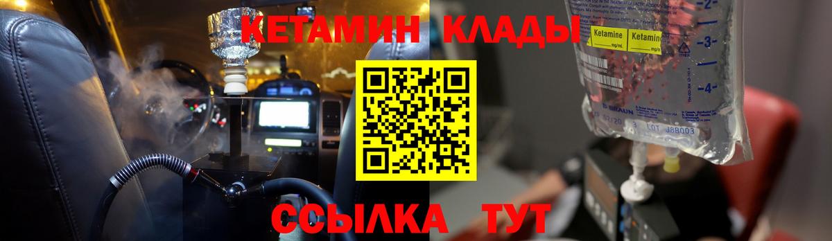 Кокаин  Вход с VPN  ЭКСТАЗИ  Сунжа  ГАШИШ  Конопля  Меф кристаллы 