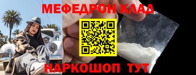 прущий лед Бугуруслан