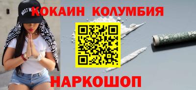 прущий лед Бугуруслан