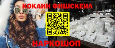 альфа пвп VHQ Бузулук