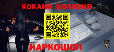 индика Будённовск