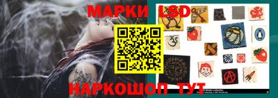 прущий лед Бугуруслан