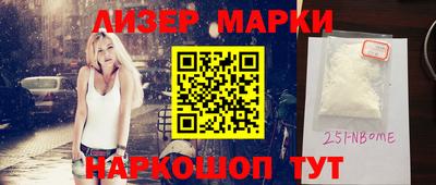 альфа пвп VHQ Бузулук