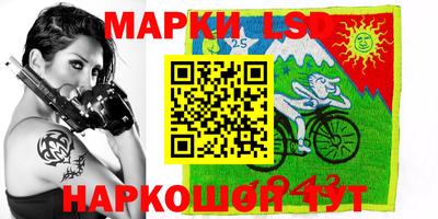 прущий лед Бугуруслан