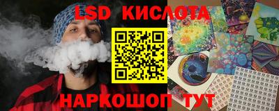 прущий лед Бугуруслан