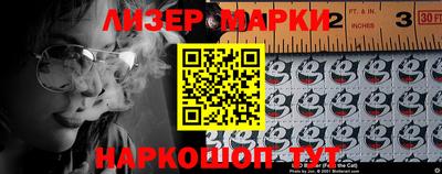 индика Будённовск