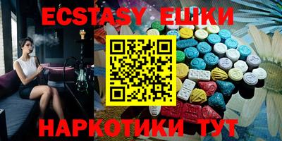прущий лед Бугуруслан