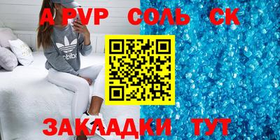 индика Будённовск