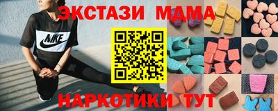 каннабис Обнинск