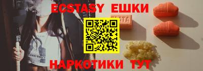 прущий лед Бугуруслан