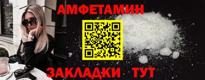 прущий лед Бугуруслан