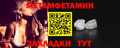 альфа пвп VHQ Бузулук