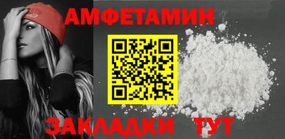 альфа пвп VHQ Бузулук