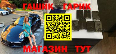 прущий лед Бугуруслан