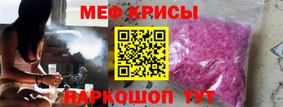 прущий лед Бугуруслан
