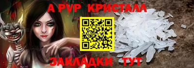 индика Будённовск
