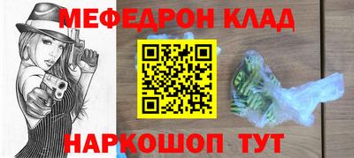 прущий лед Бугуруслан