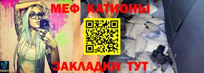 прущий лед Бугуруслан