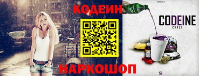прущий лед Бугуруслан