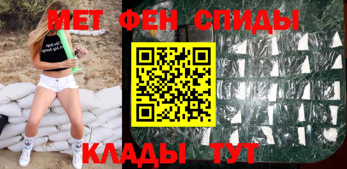МЕТАМФЕТАМИН витя Сунжа