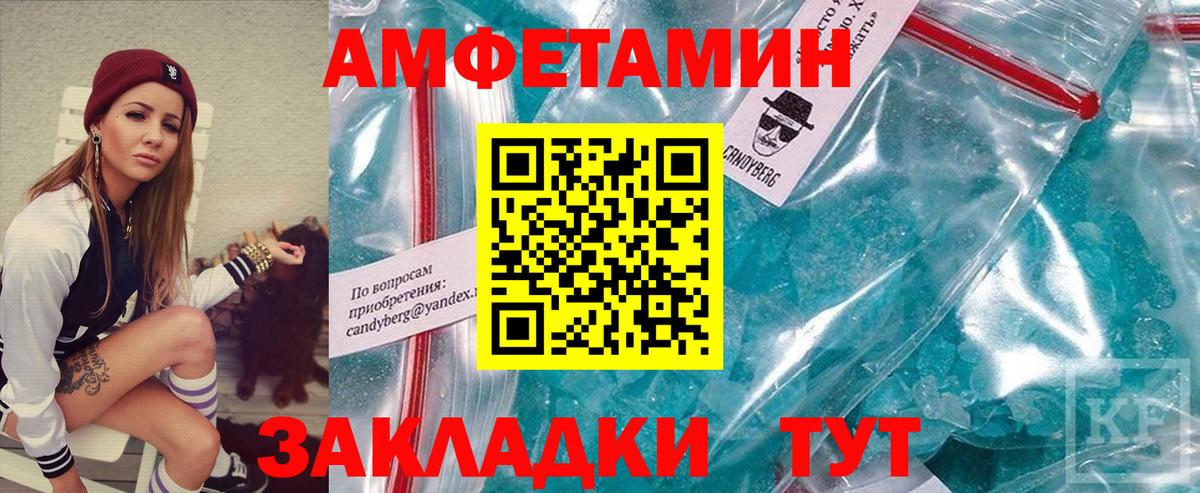 Метамфетамин витя  Метамфетамин витя  Сунжа  Вход с VPN 