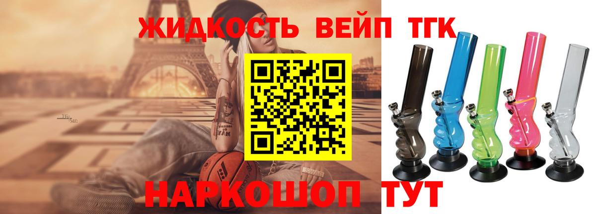 Сунжа  Дистиллят ТГК THC oil  Вход с VPN 