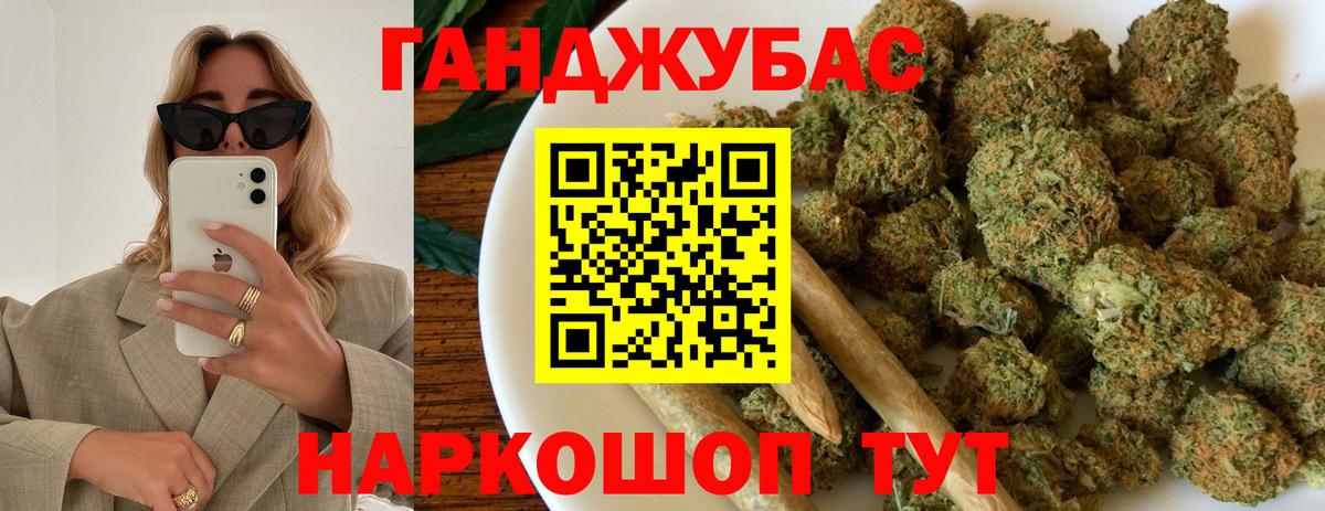 Сунжа  МАРИХУАНА Bruce Banner  Каннабис OG Kush  Вход с VPN  Канабис планчик 
